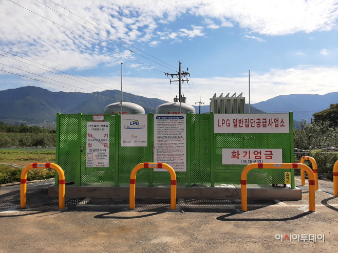 산내봉촌마을 LPG 소형저장탱크 보급 사업 준공