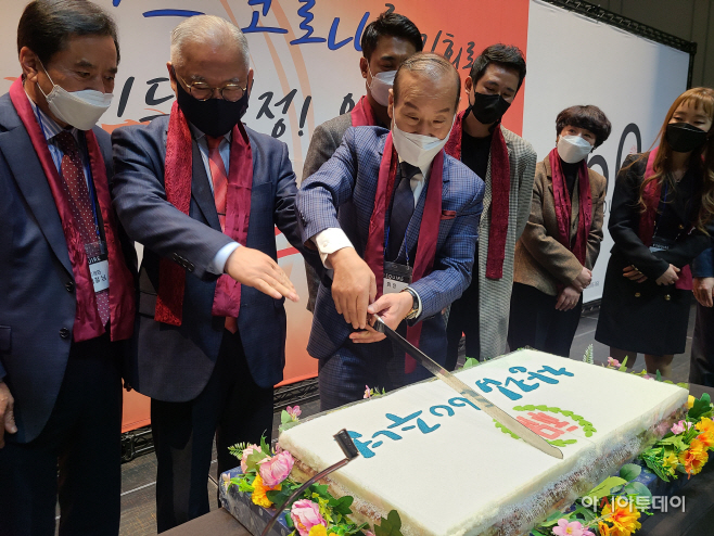 창립60주년기념식떡케익
