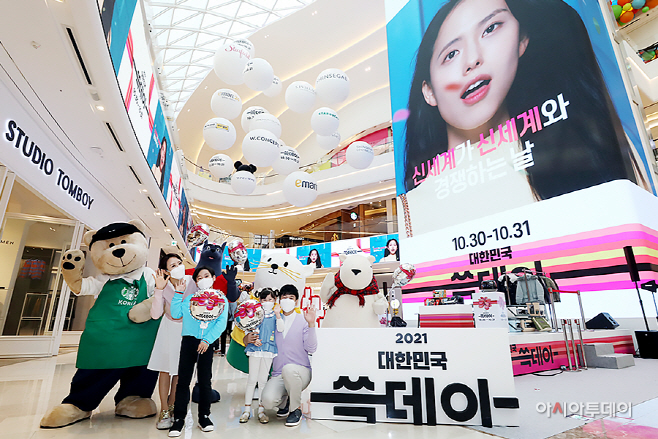 쓱데이2_본문