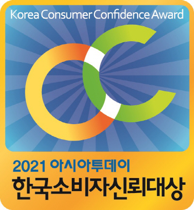 2017소비자신뢰대상심볼