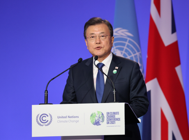 COP26 연설 하는 문재인 대통령