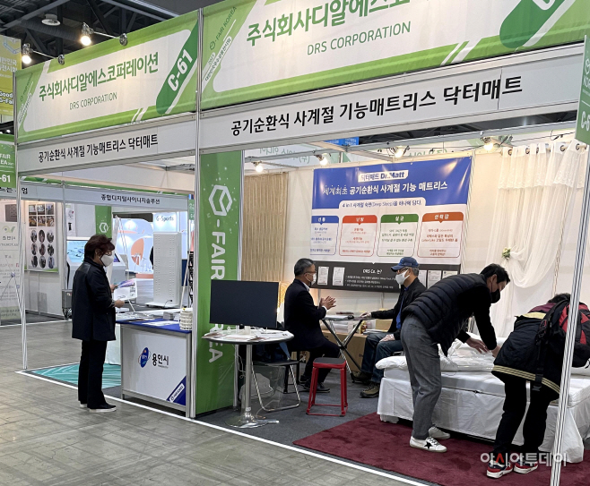 대한민국우수상품전시회