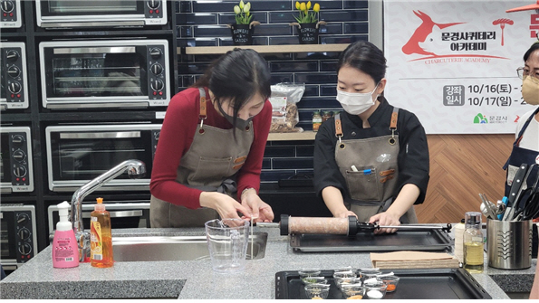 문경샤퀴테리기초과정3