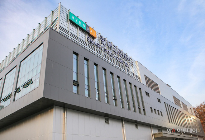 현대그린푸드 스마트푸드센터전경