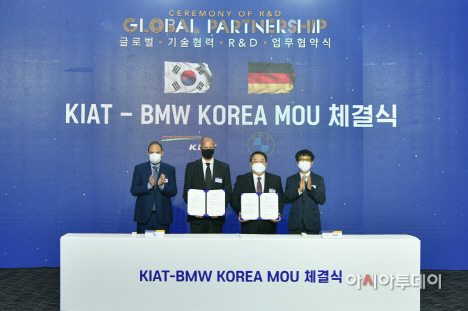 사진. KIAT - BMW코리아, 미래 모빌리티 기술협력 MOU 체결
