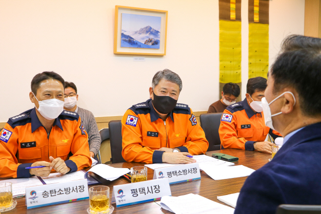 평택소방서, 화재예방 유관기관 협력 간담회 가져