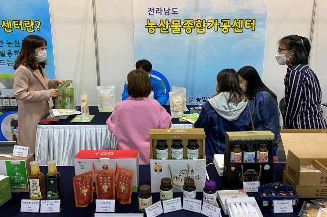 전남농업기술원