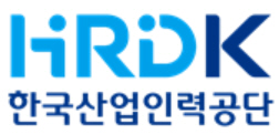 한국산업인력공단