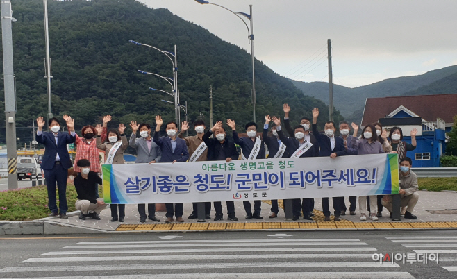 청도군, 전입인구 증가로 인구수 증가 보여 (4)