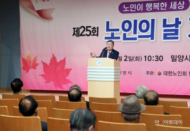 20211102 제25회 노인의날 기념식-1