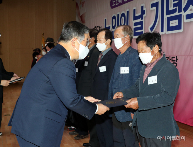 20211102 제25회 노인의날 기념식-2