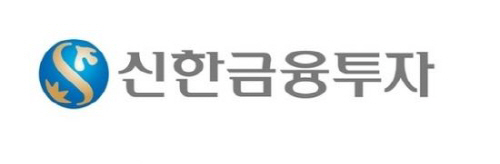 신한금투