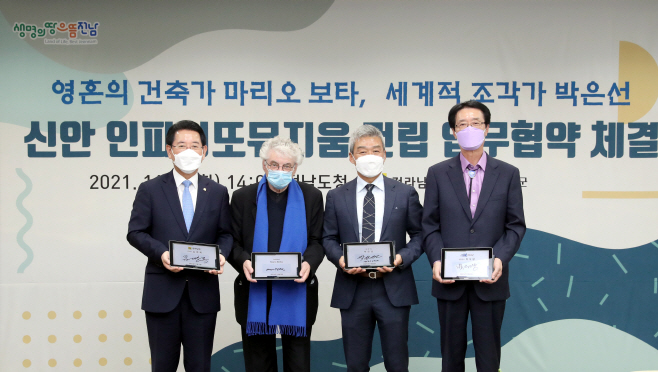전남도