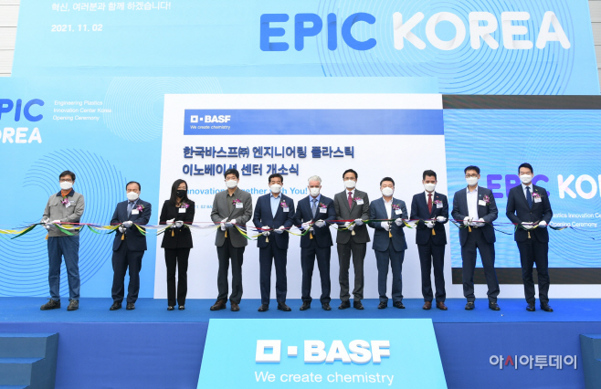 21.안산에 세계1위 화학기업 독일 바스프 연구센터 개소 (3)