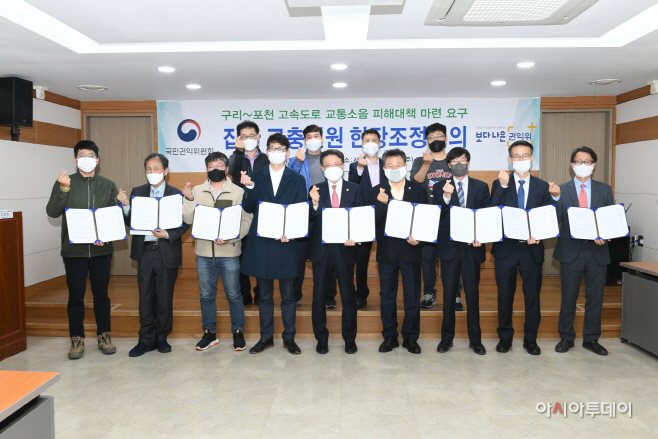 구리~포천 고속도로 갈매구간 소음 민원 극적 해결