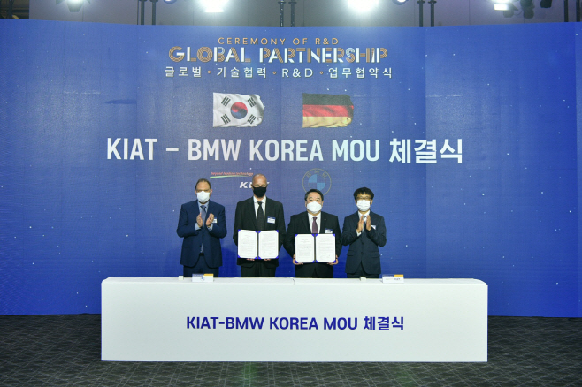 사진-BMW 그룹 코리아와 KIAT의 업무협약식