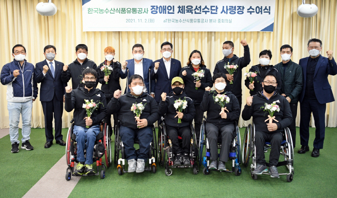 211102_장애인 체육선수 채용으로 ESG 경영 앞장(참고사진1)