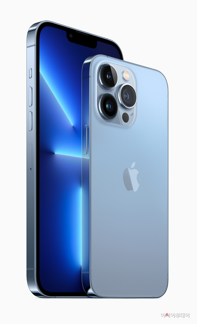 아이폰13
