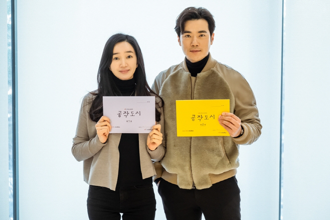 공작도시