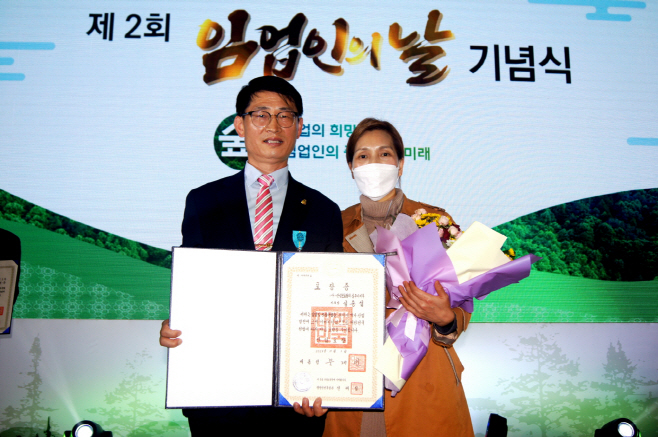심용섭 산림보호협회 상주지회장 산업포장 수상