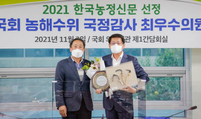 서삼석 국회의원