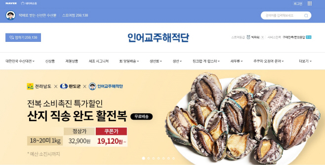 전남도