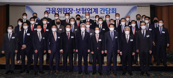 금융위_211103_보험업계 간담회_01