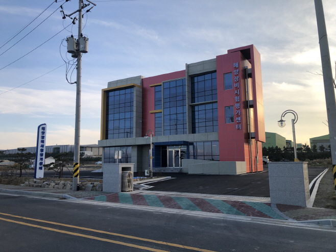 (3-2)시험평가센터-1