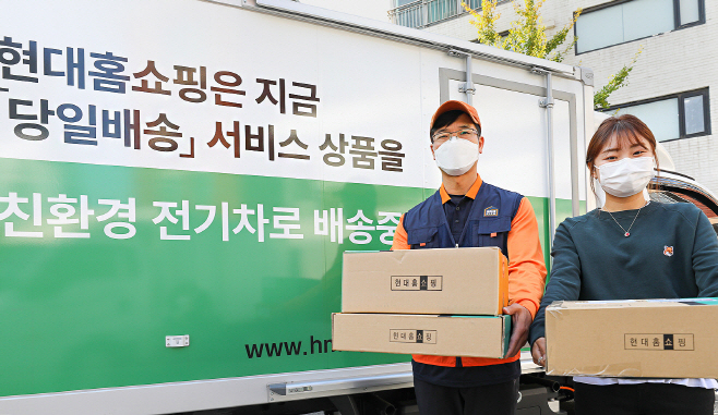 현대홈쇼핑_전기차배송서비스(2)