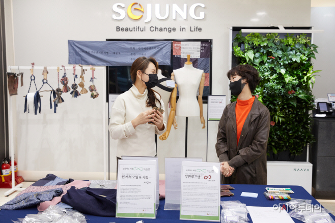 사진자료(1) 세정그룹_자원순환 실천하는 친환경 프로젝트 진행
