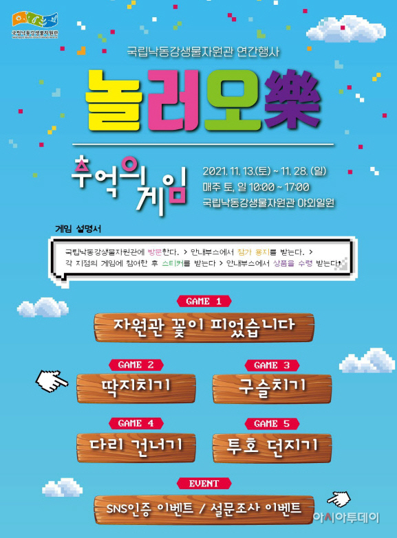 장성