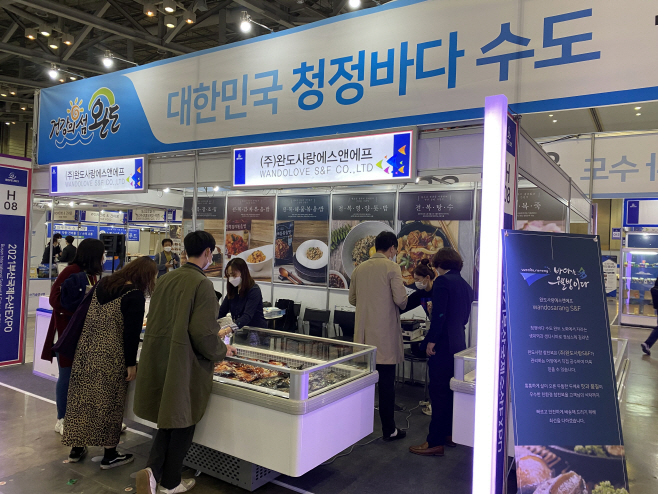 완도군