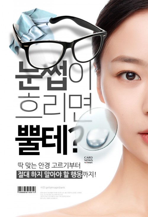 카드 뉴스 이미지