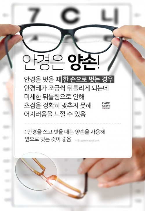 카드 뉴스 이미지