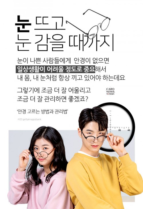 카드 뉴스 이미지