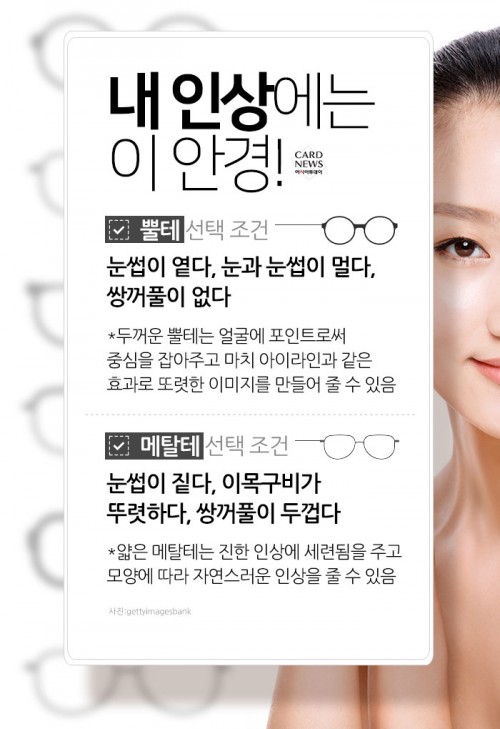 카드 뉴스 이미지