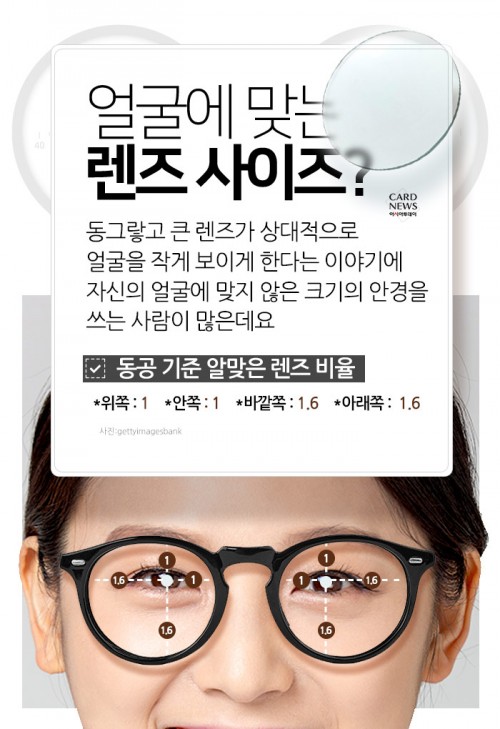 카드 뉴스 이미지