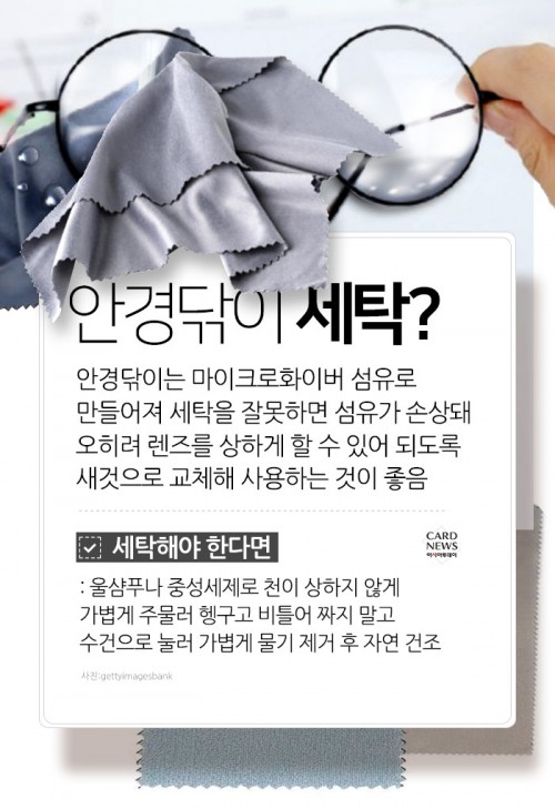 카드 뉴스 이미지