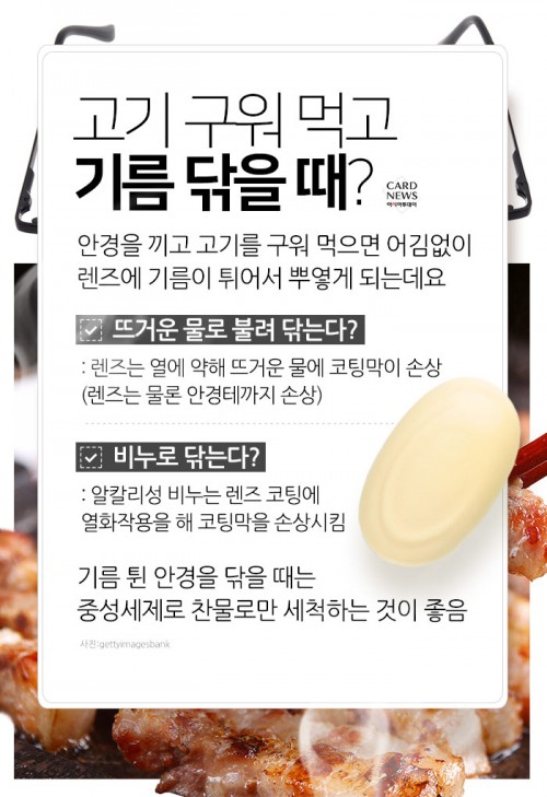 카드 뉴스 이미지