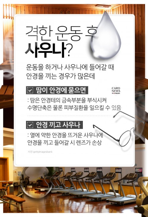 카드 뉴스 이미지