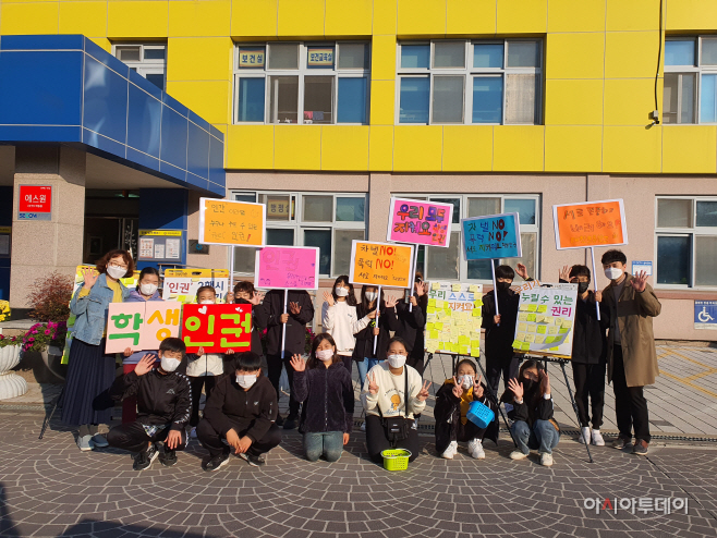 대천초 학생인권캠페인 사진(1)