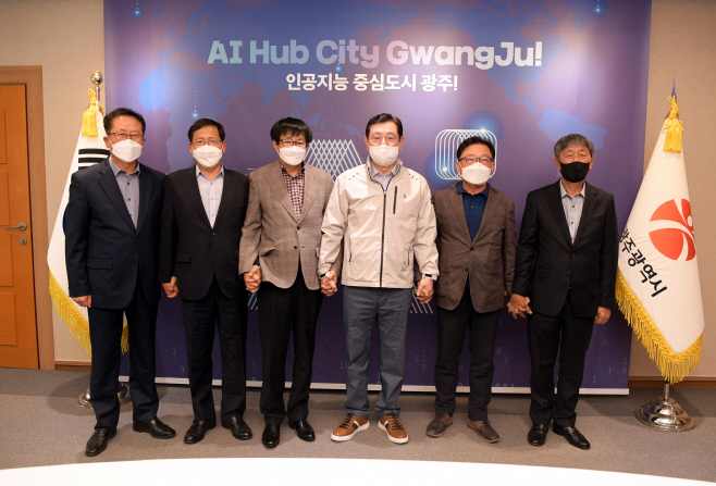 광주시