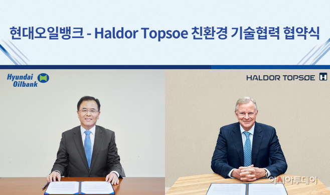 211104_탄소중립연료 이퓨얼 기술개발 추진