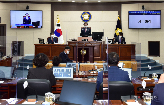창녕군의회 제289회 임시회 개회