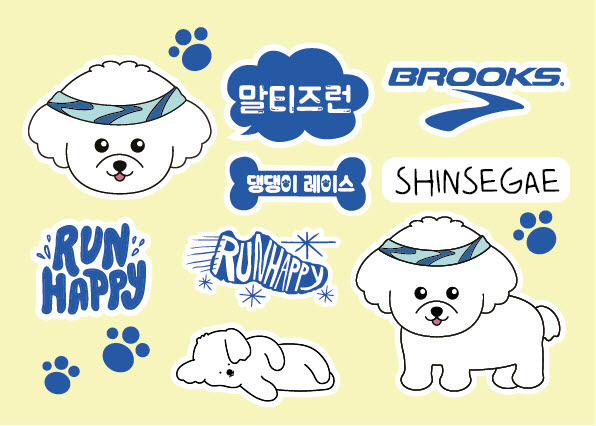 말티즈런 패키지 상품 신세계 스티커