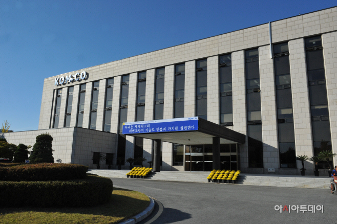 2.조폐공사본사 전경