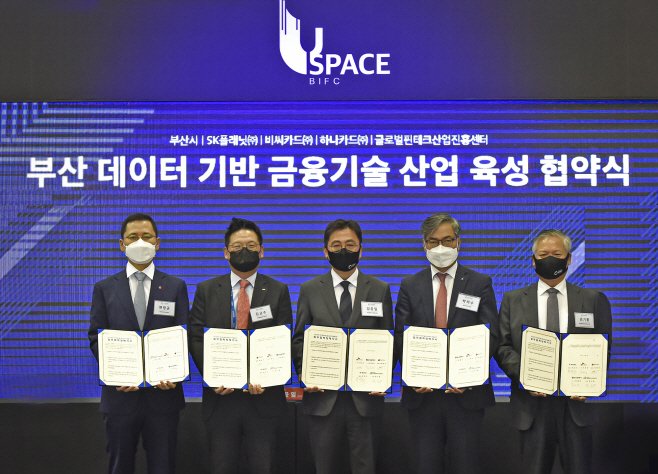 (보도사진) BC카드, 빅데이터로 부산지역 소상공인 상생 돕는다