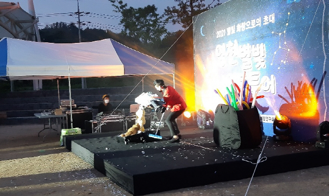영천시) 2021 '별빛 화랑으로의 초대' 영천별빛나이트투어 사진