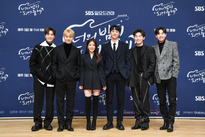 너의 밤이 되어줄게