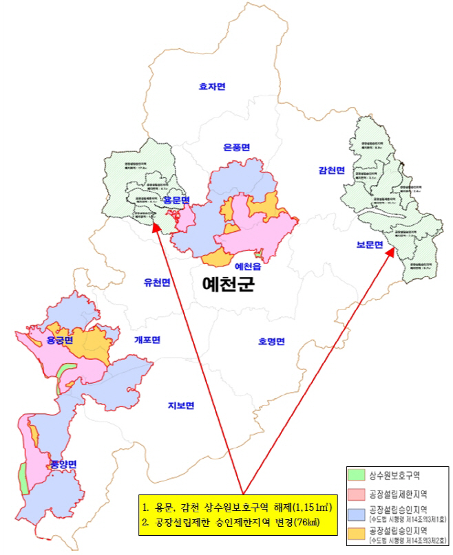 공장설립제한지역(변경) 관련 도면